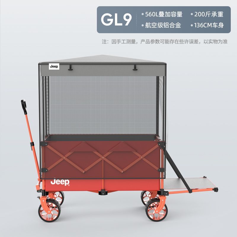 【匠心品質】JEEP新款露營推車超大鋁合金戶外摺疊野營野餐手拉車