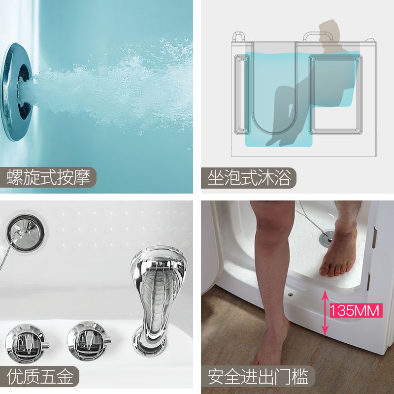 瑝玛步入式老年人专用家用成人坐式小户型侧开门无障碍恒温浴缸