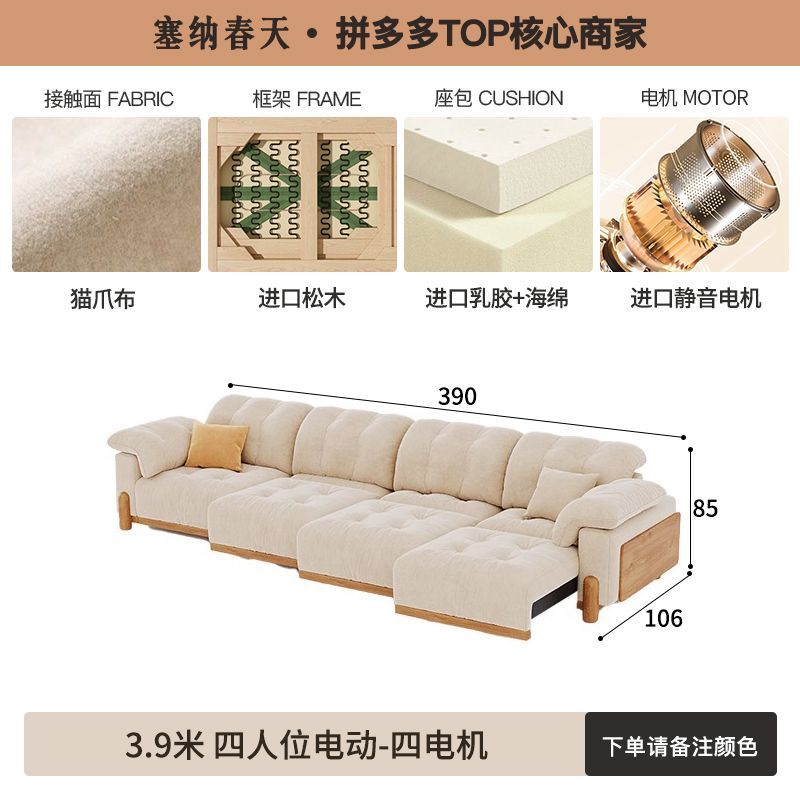 塞納春天中古風電動智能布藝沙發多功能客廳小戶型臥室雲朵沙發牀