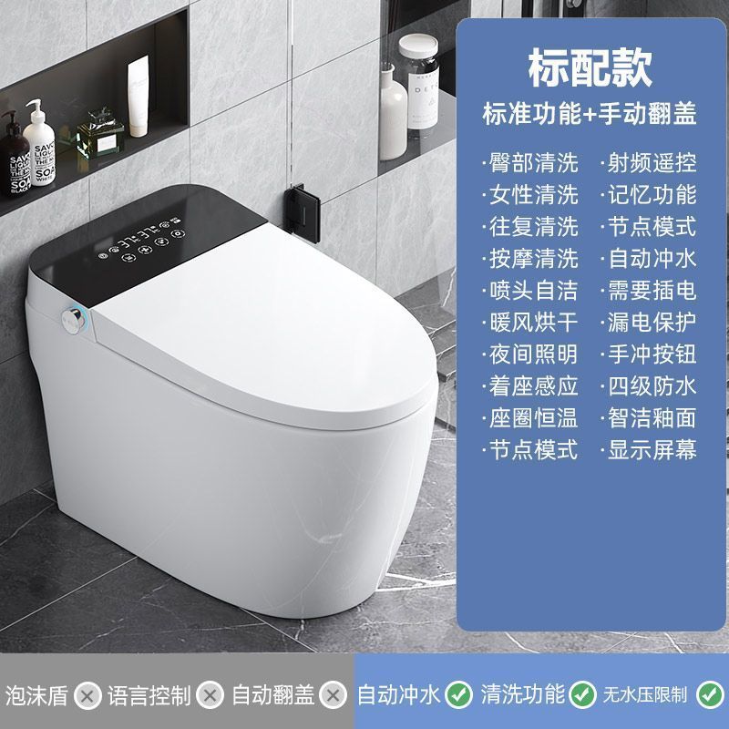 彩色智能马桶灰色轻奢家用坐便器全自动座圈加热感应一体式座便器