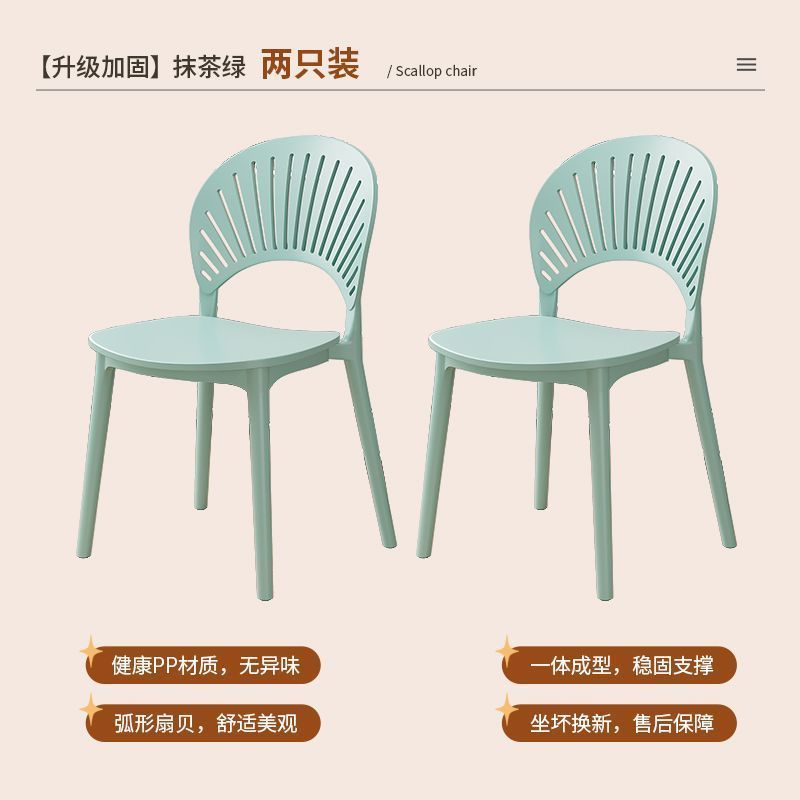 家用加厚塑料餐椅商用餐厅休闲靠背椅现代简约网红镂空贝壳椅凳子