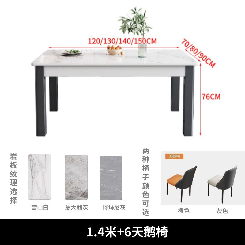 岩板西餐桌椅组合现代简约实木亮光环保家用长方形小户型吃饭桌子