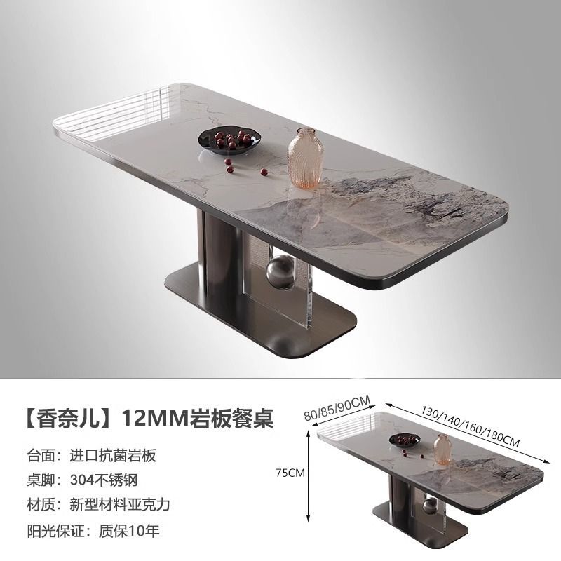高端轻奢岩板餐桌椅不锈钢设计师款家用小户型现代简约长方形饭桌