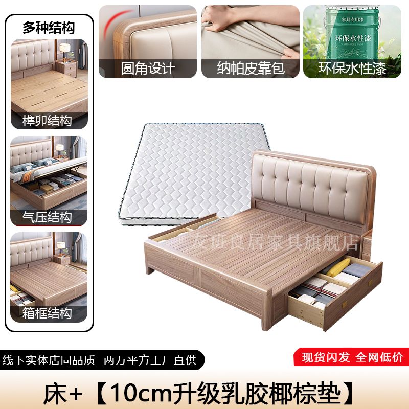 紫金檀木实木床1.8米主卧榫卯满铺软包床现代婚床1.5米气压储物床