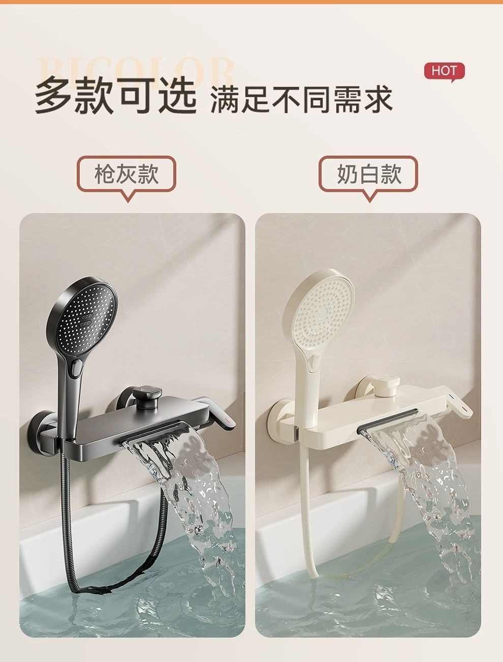 JMONWV浴缸專用水龍頭花灑二合一冷熱混水閥淋浴套裝牆出沐浴龍頭