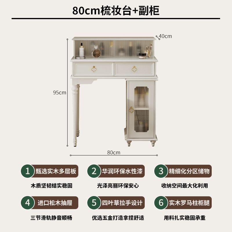 法式實木梳妝檯鬥櫃一體臥室簡約小戶型復古收納伸縮化妝桌高級感