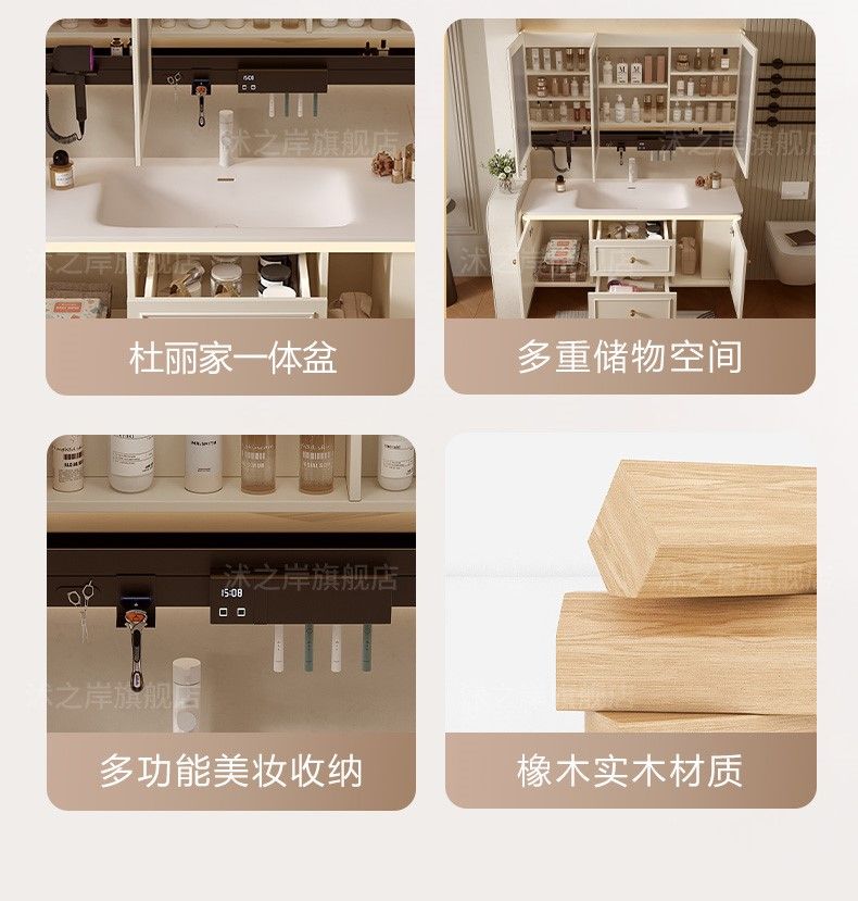 法式奶油風浴室櫃組合一體盆橡木陶瓷一體盆洗臉盆櫃