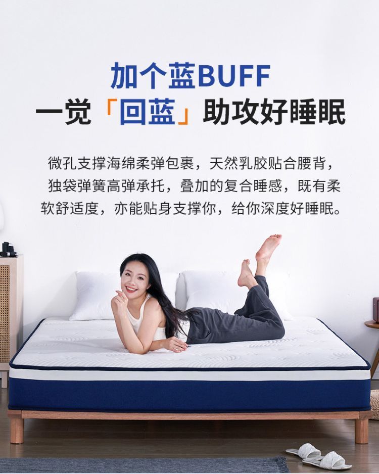 藍色記憶棉盒子牀墊席夢思壓縮家用乳膠獨立彈簧超軟酒店捲包牀墊