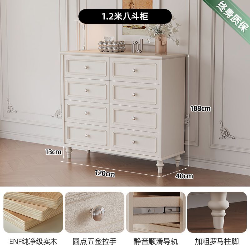 法式实木七八九斗柜卧室五斗橱柜靠墙白色美式复古床尾收纳六斗柜