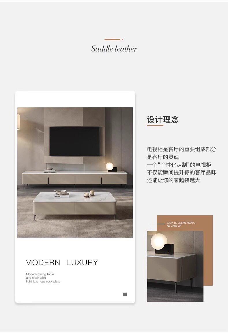 意式極簡馬鞍皮大小戶型簡約現代客廳巖板茶几電視櫃組合儲物地櫃