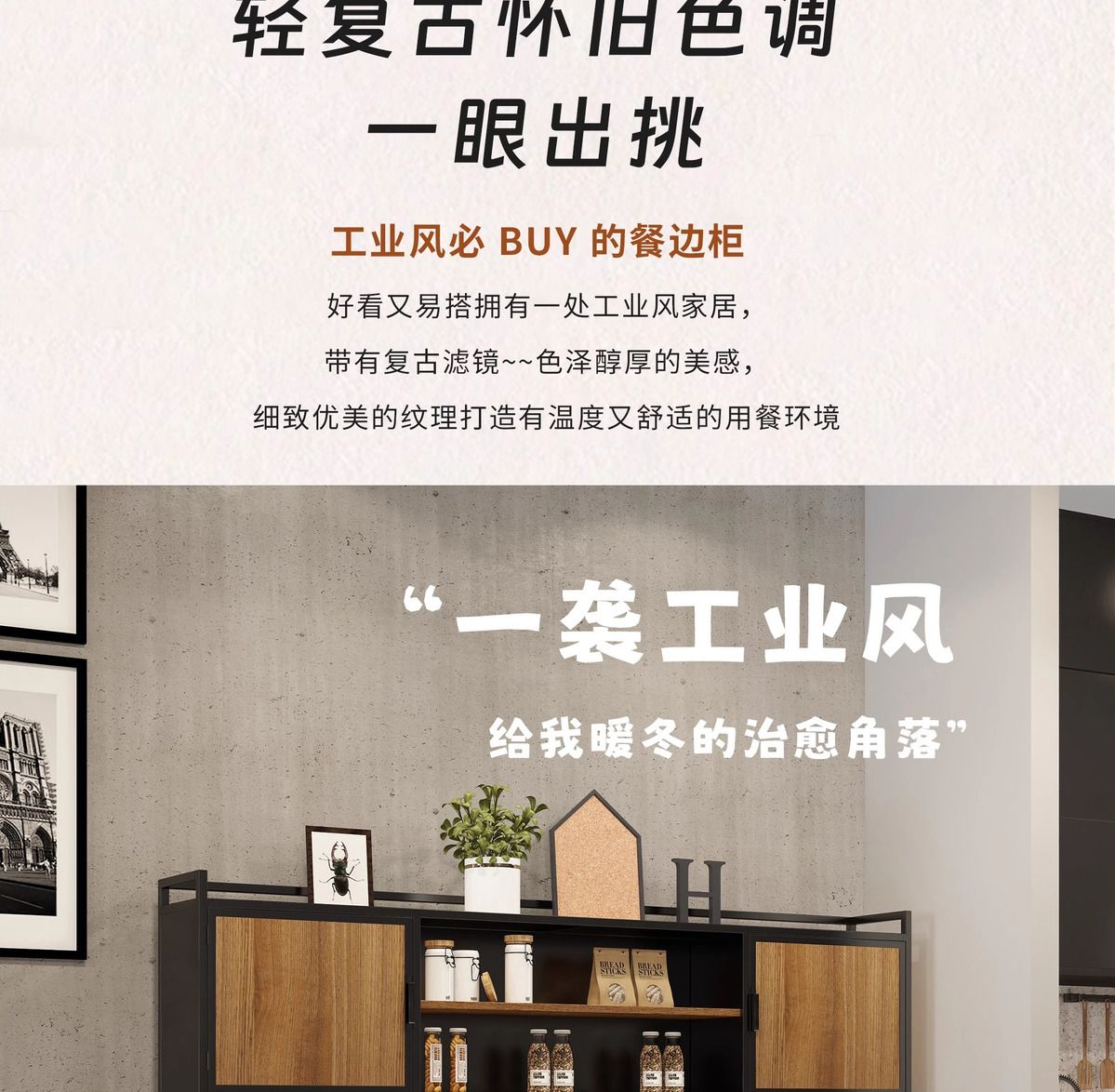 工業風鐵藝實木餐邊櫃儲物櫃靠牆茶水櫃客廳置物櫃復古咖啡邊櫃
