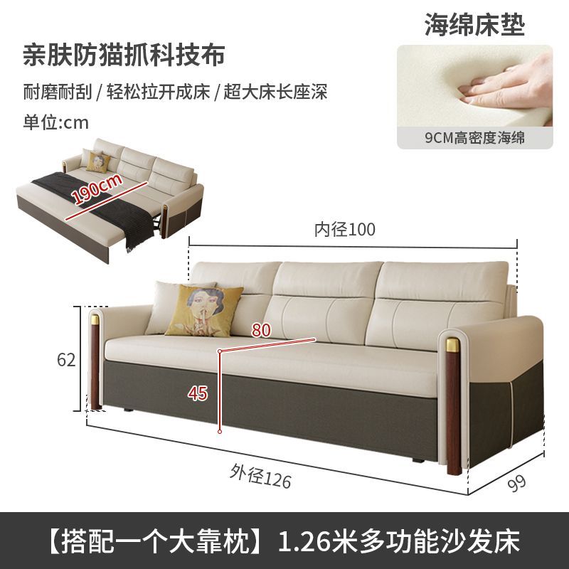颐舍多功能两用折叠沙发新款出租屋一体免洗五防科技布小户型客厅