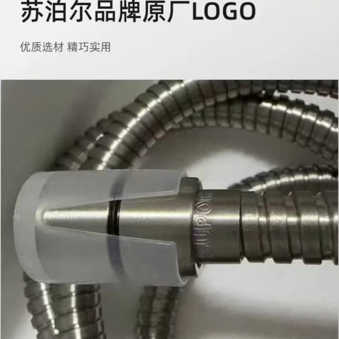 蘇泊爾調溫花灑淋浴套裝304不鏽鋼無鉛升降杆家裝簡易花灑