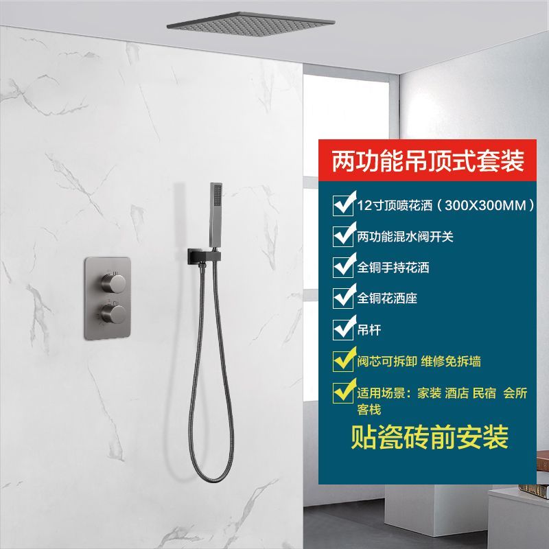 (工廠價)暗裝花灑套裝全銅恆溫熱熔一體入牆嵌入式隱藏內嵌式預埋