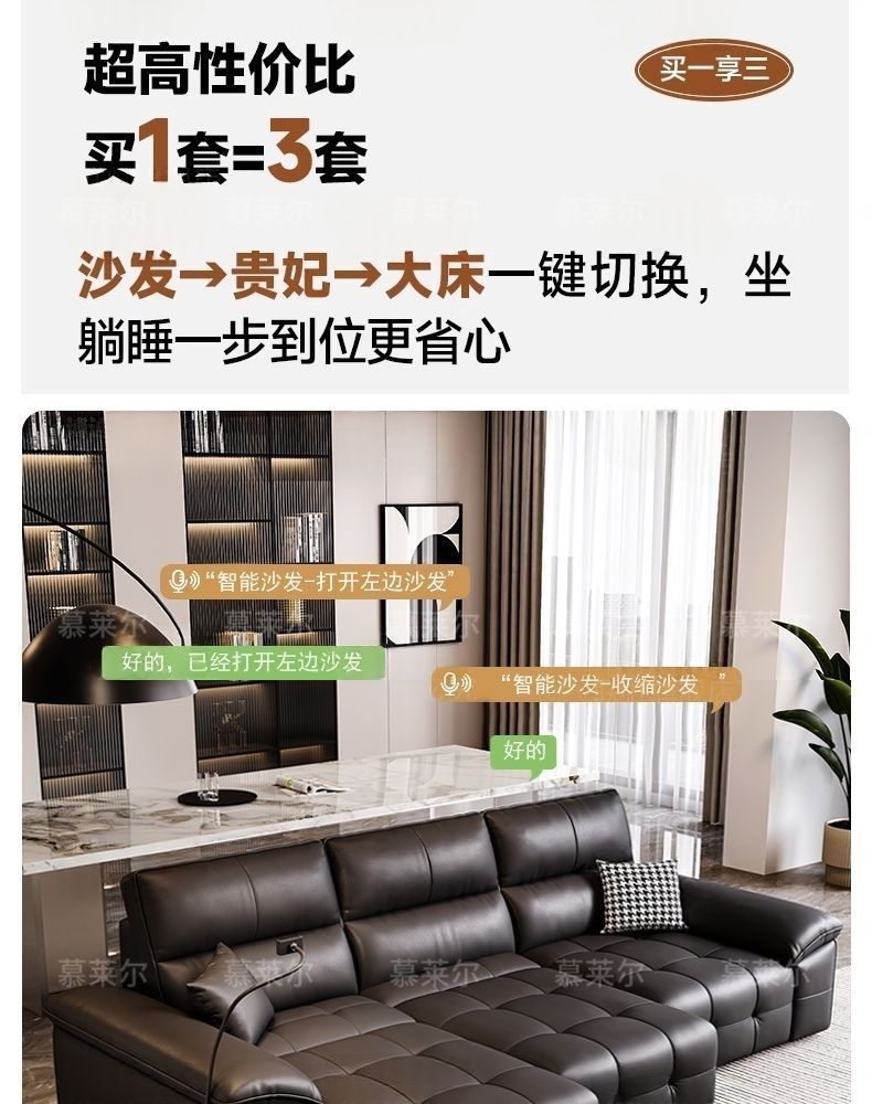勞倫斯電動功能沙發牀真皮意式輕奢靠牆客廳小戶型伸縮翻背沙發牀