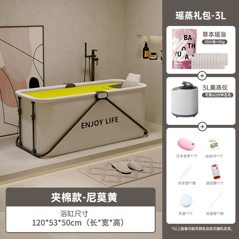 南極人泡澡桶成人全身摺疊浴缸大人小孩洗澡盆加厚保溫免安裝浴盆