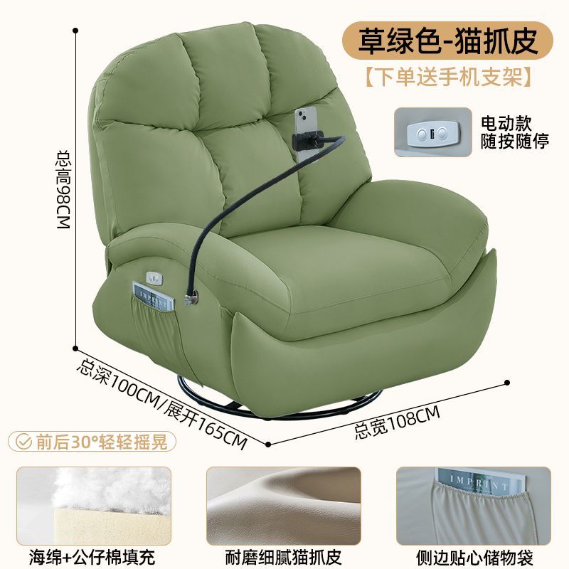 電動懶人沙發艙太空可睡可躺客廳可旋轉單人躺椅泡芙多功能搖椅