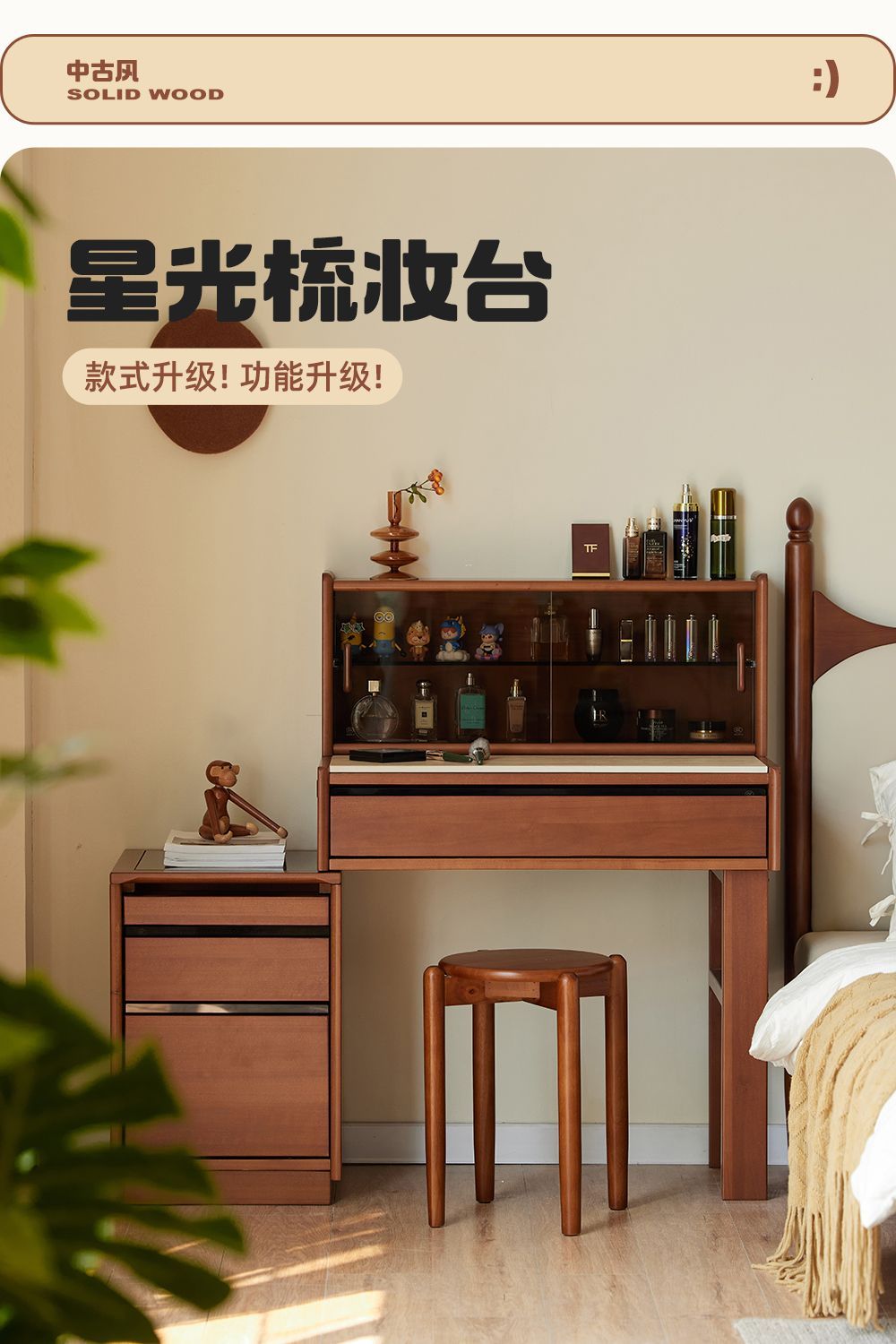 中古風實木梳妝檯伸縮鬥櫃一體臥室復古化妝桌收納櫃一體復古櫃
