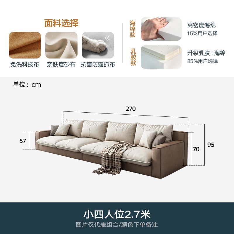北歐輕奢布藝沙發貓抓布現代簡約客廳大小戶型直排貴妃科技布沙發