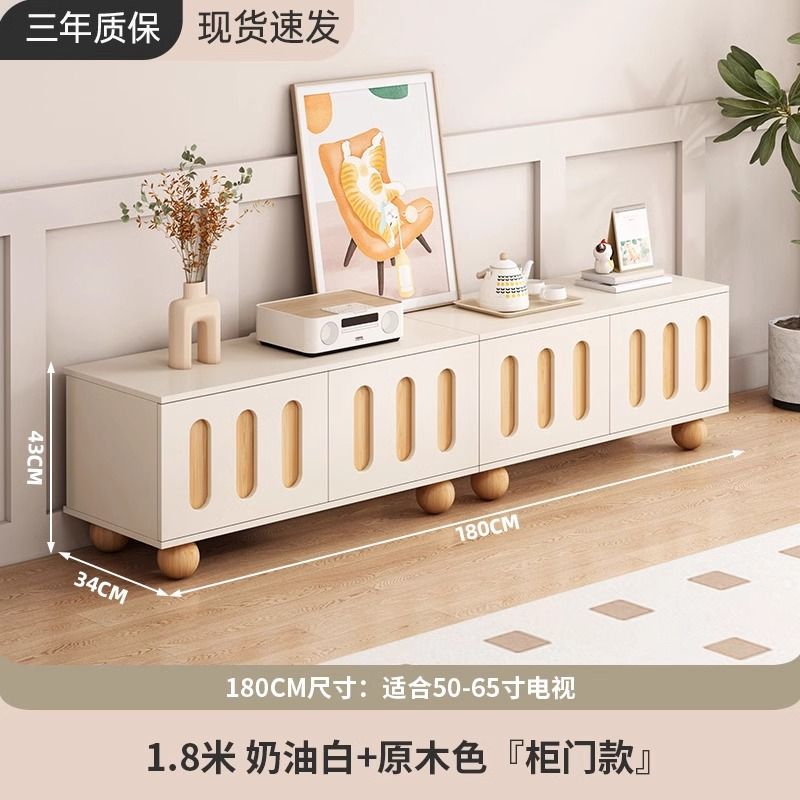轻奢奶油风电视柜客厅现代简约家用实木腿落地小户型新款电视机柜