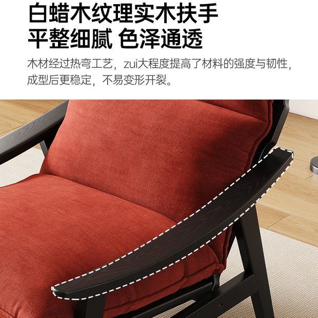 中古風芬恩椅單人沙發椅客廳陽臺躺椅設計師款極簡實木休閒椅子