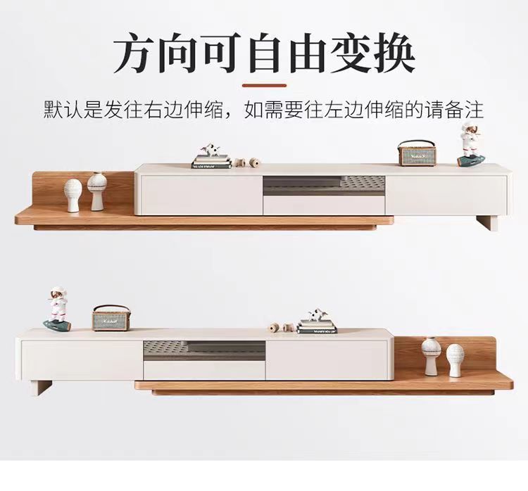 北歐現代簡約實木電視櫃茶几組合客廳小戶型奶油電視櫃可伸縮拉伸