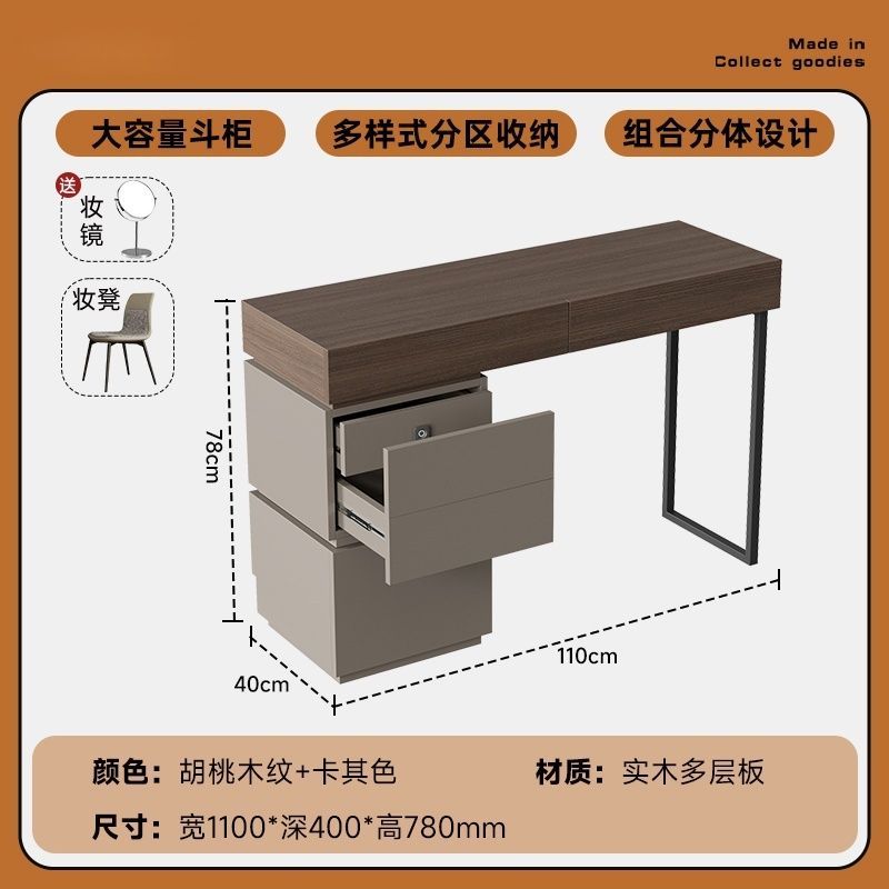 牀頭實木化妝桌梳妝檯2025新款小戶型現代臥室簡約鬥櫃收納櫃一體