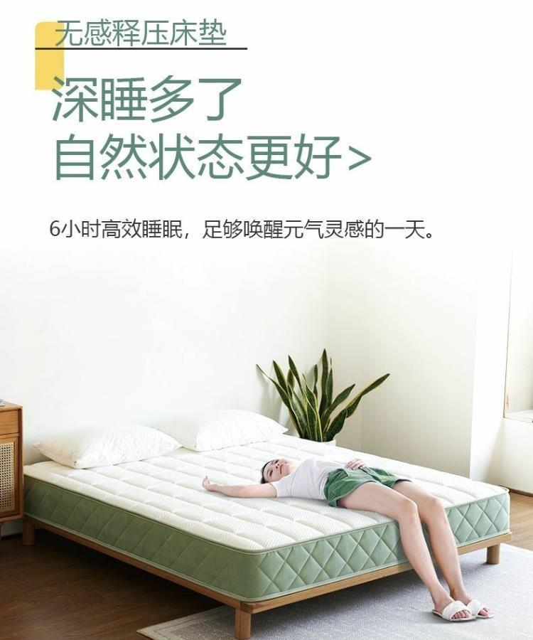 菲瑪仕記憶棉盒子捲包牀墊乳膠家用獨立彈簧網紅小清新席夢思牀墊