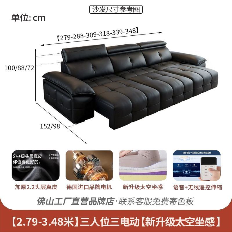 電動沙發牀功能真皮勞倫斯客廳高級沙發三人位零靠牆伸縮一體兩用
