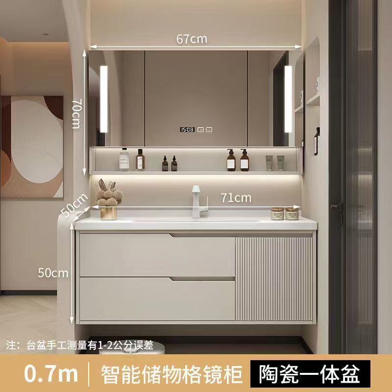 橡木奶油浴室柜组合简约卫生间陶瓷洗脸盆一体洗漱洗手池洗手智能