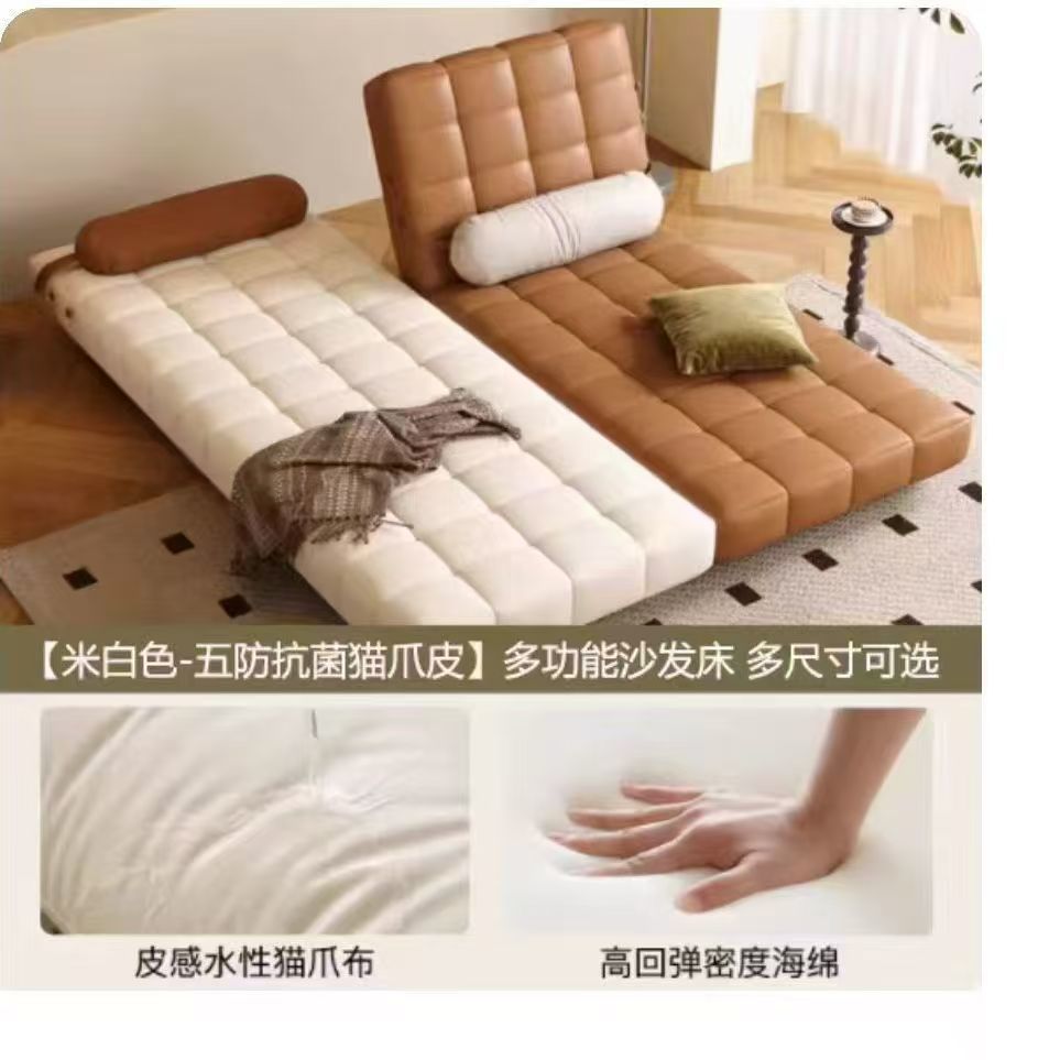 奶油复古单人可折叠折叠沙发床沙发小户型伸缩客厅多功能两用新款