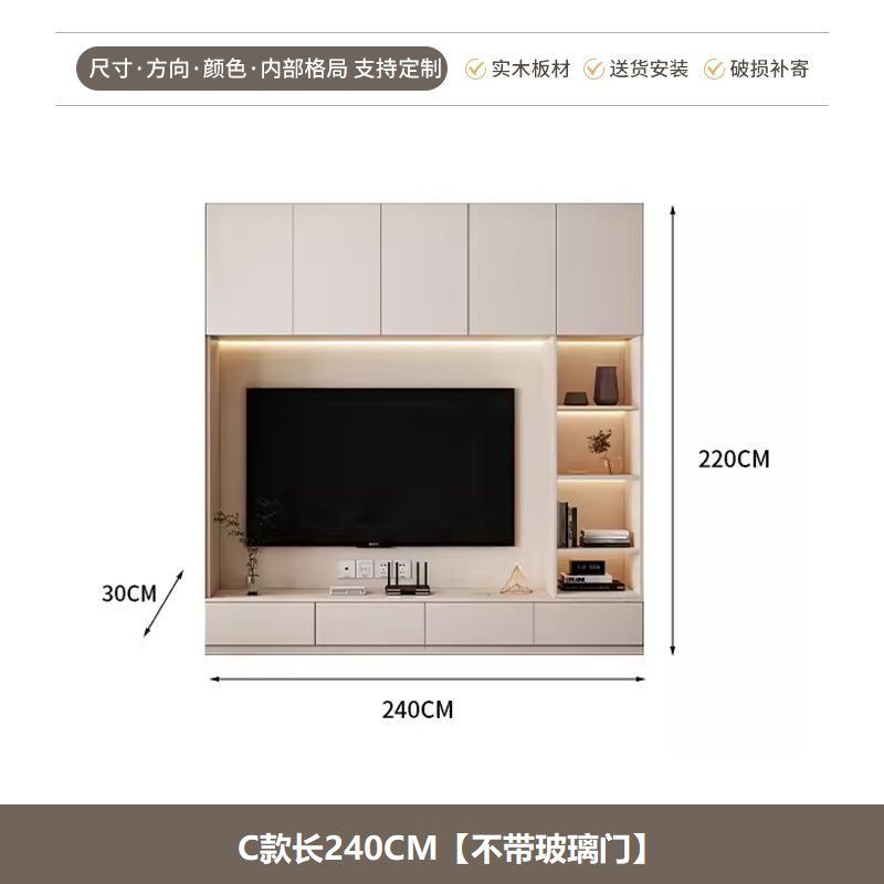实木电视柜组合墙柜现代简约书柜酒柜一体靠墙储物柜客厅电视机柜