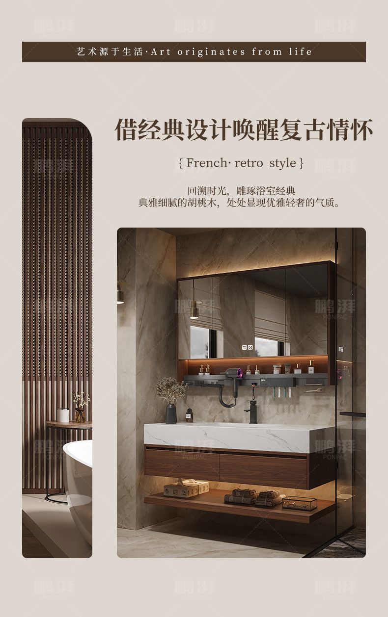 輕奢實木浴室櫃巖板無縫拼接一體盆家用洗手洗臉盆智能鏡櫃組合