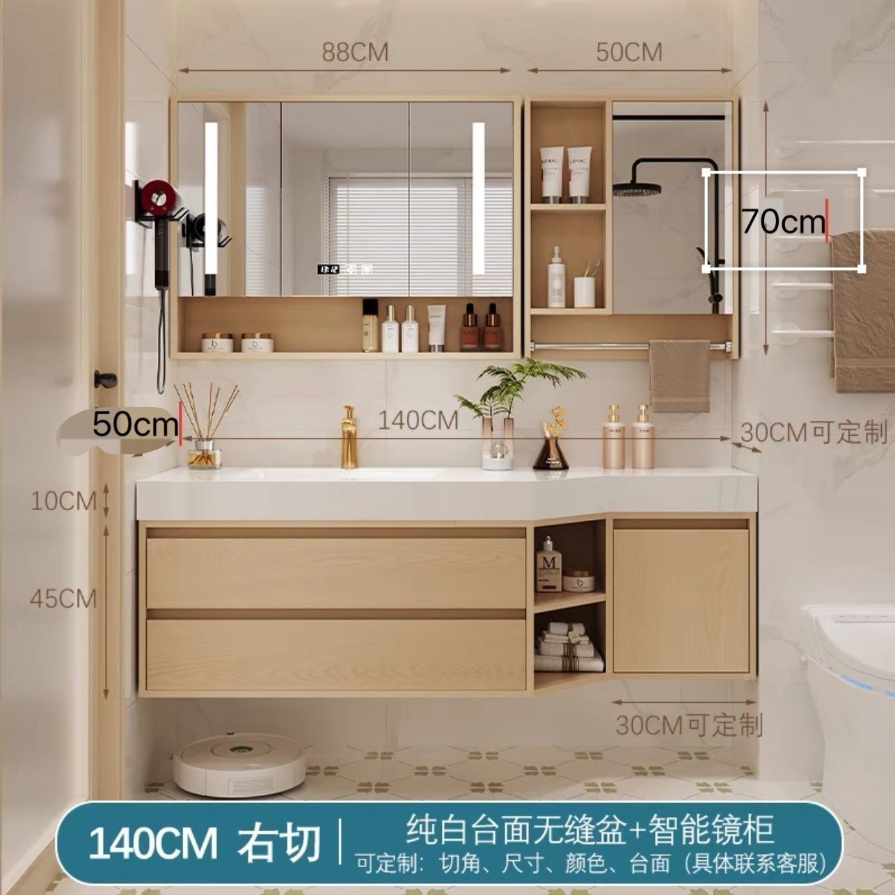 異形巖板陶瓷無縫浴室櫃洗臉盆定製組合一體衛生間切角洗漱洗手盆