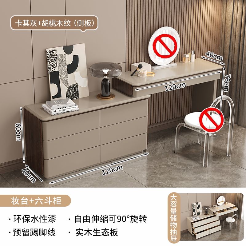 实木烤漆免安装梳妆台收纳斗柜一体卧室侘寂风简约床尾伸缩化妆桌