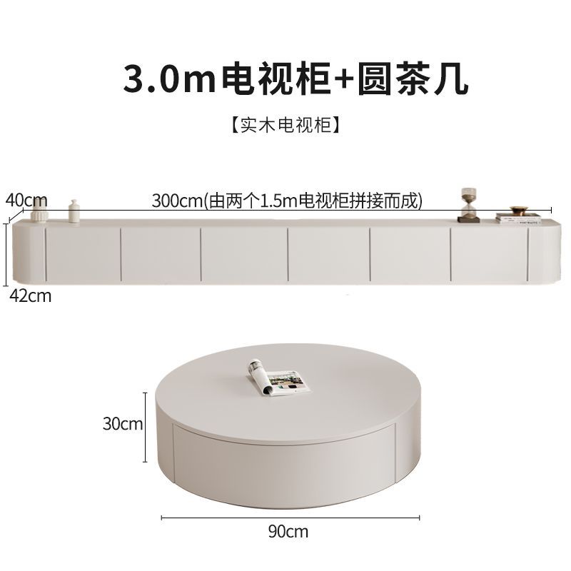 現代簡約電視櫃實木茶几組合輕奢奶油風白色巖板落地電視機櫃子