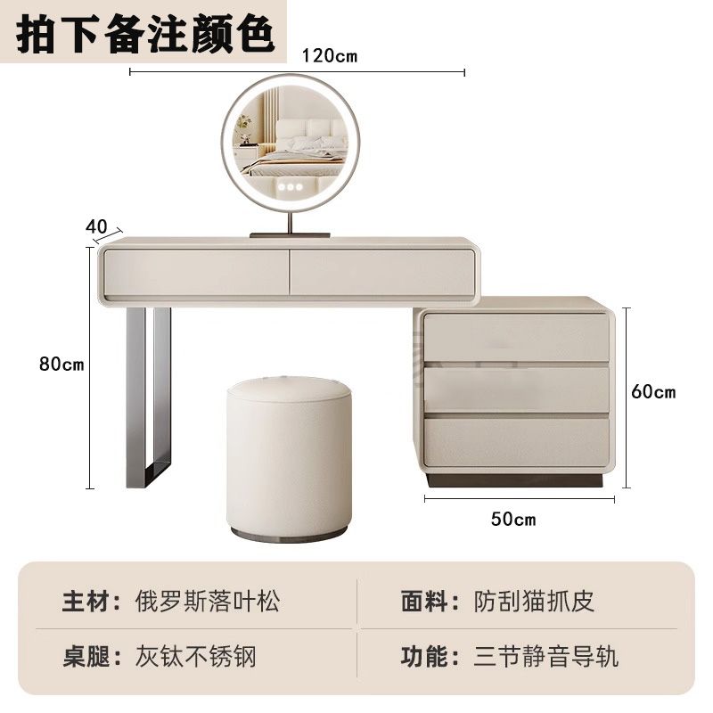 奶油风实木轻奢梳妆台卧室化妆台斗柜收纳柜一体小型网红新款桌子
