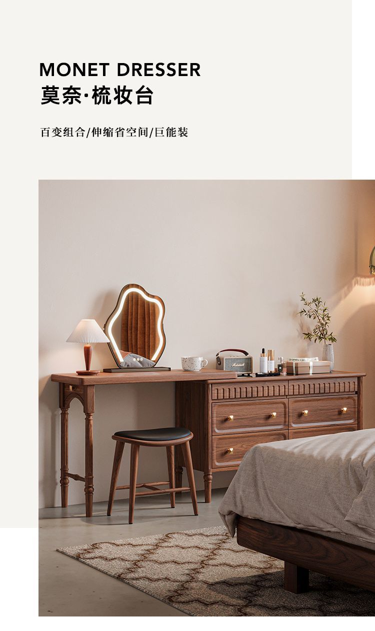 北美黑胡桃實木梳妝檯中古風收納櫃妝臺臥室現代簡約化妝桌二合一