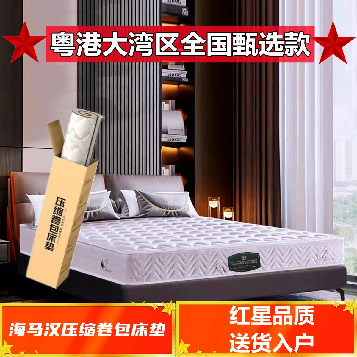 家用海馬捲包壓縮盒子牀墊加厚1.2m席夢思1.8m雙人超軟20cm臥室