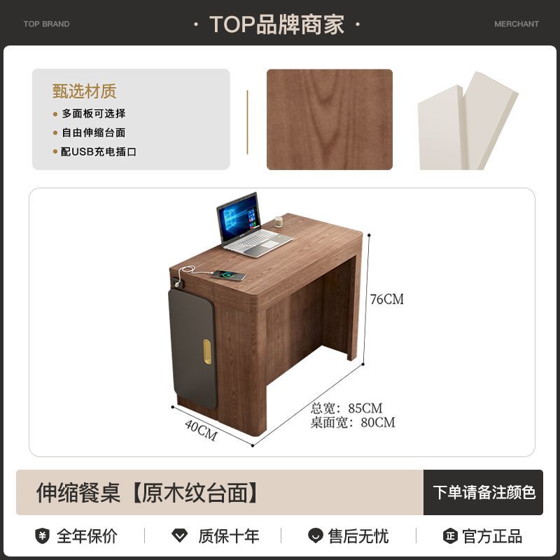北欧折叠餐桌椅组合简约小户型饭桌多功能家用实木可伸缩隐形空间