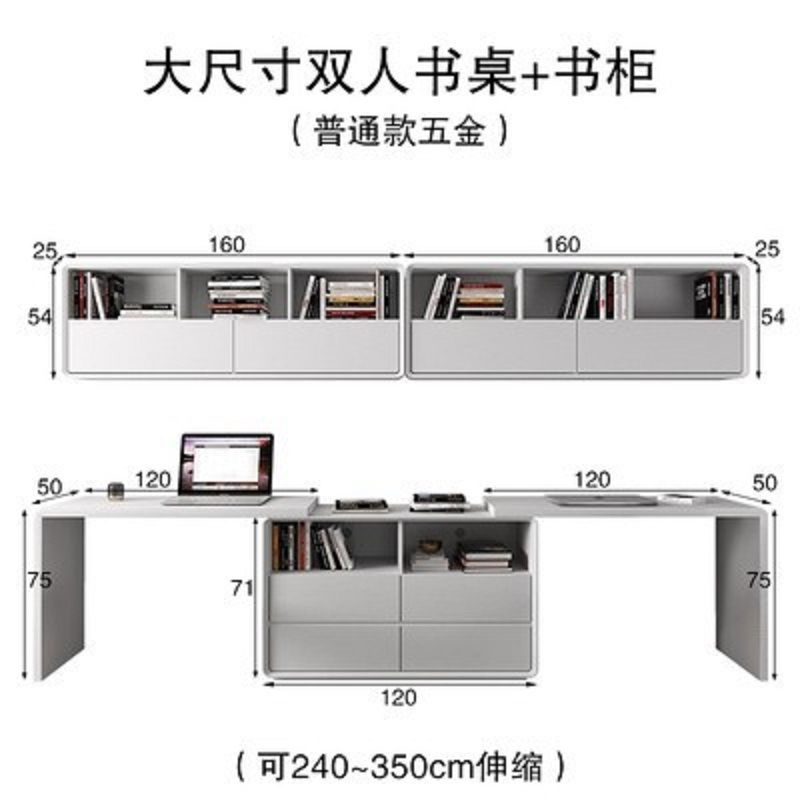 書桌簡約現代家用意式極簡臥室學生寫字檯北歐伸縮雙人電腦辦公桌