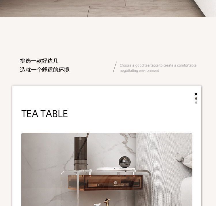 儲物櫃透明收納牀頭櫃亞克力邊幾現代簡約小戶型客廳家用沙發臥室