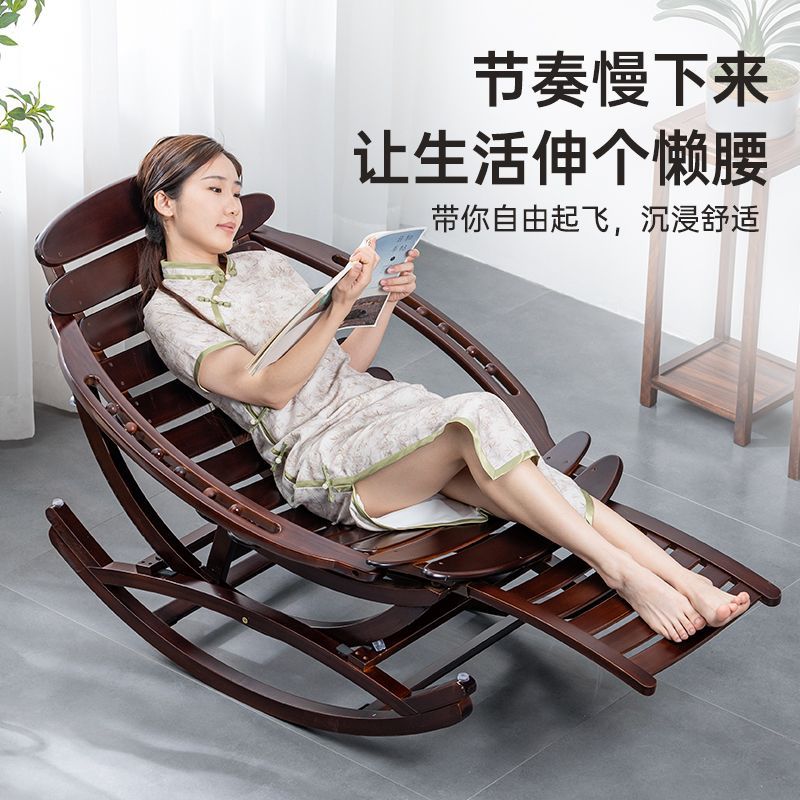 成人逍遥摇摇大人躺椅舒适午休休闲老人家用阳台午睡凉椅懒人