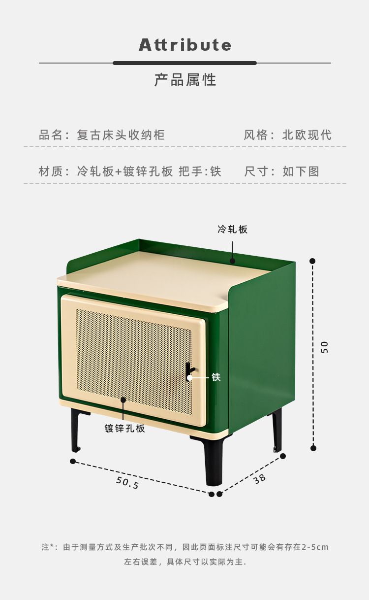北歐復古牀頭櫃 ins中古網紅家用臥室收納櫃現代小戶型牀邊小櫃子