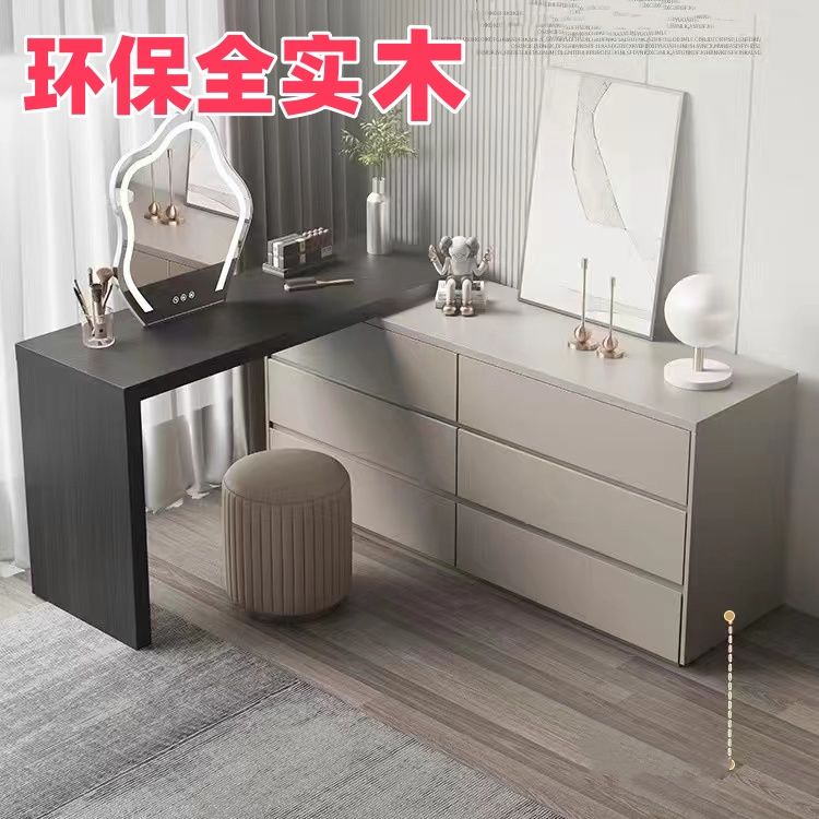 意式极简梳妆台储物柜一体卧室轻奢高级小型化妆桌床尾收纳柜斗柜