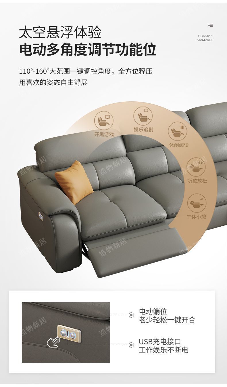 工廠直銷真皮電動多功能沙發牀客廳現代簡約頭層牛皮可伸縮沙發牀
