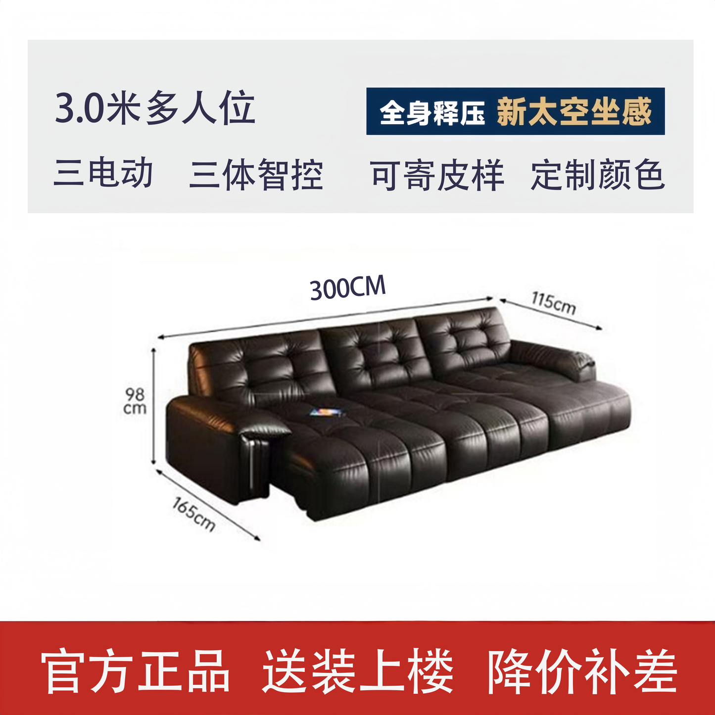 邦琦堡現代意式勞倫斯電動沙發客廳極簡休閒翻蓋茶臺可充電沙發牀