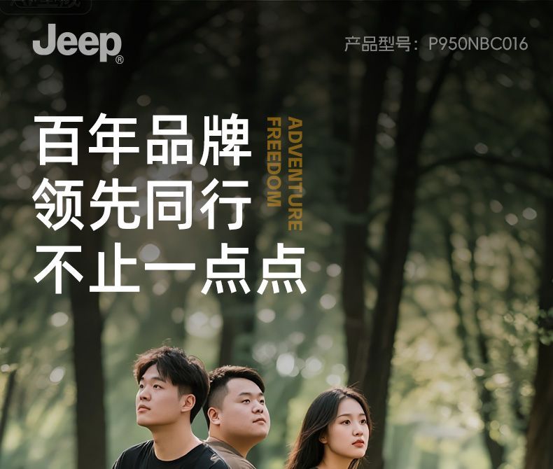 【電動騎行車】JEEP吉普電動露營車擺攤小拉車摺疊遛娃購物快遞車