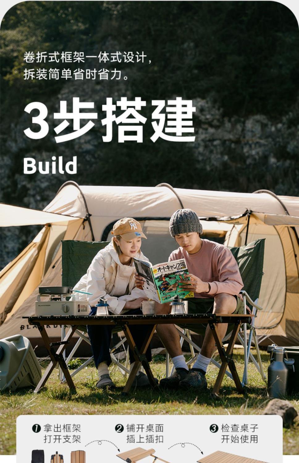 黑鹿蛋卷桌戶外摺疊桌便攜式桌椅露營裝備野外餐桌鋁合金野營桌子