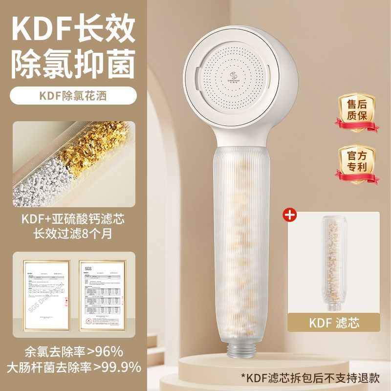 七水花【618上新】KDF長效除氯過濾花灑反衝洗防堵增壓家用花灑